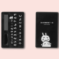 便携式时尚计算器中小学生用可爱卡通型女生迷你计算机太阳能小号|幼小的我算透了一切