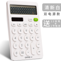 语音计算器平板可爱女时尚韩国糖果色学生考试专用太阳能计算机女生可爱便携小号个性|白色[非语音款]送12支中性笔+1节电池