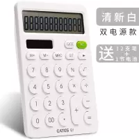 语音计算器平板可爱女时尚韩国糖果色学生考试专用太阳能计算机女生可爱便携小号个性|白色[非语音款]送12支中性笔+1节电池