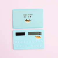 卡片式太阳能计算器可爱卡通计算机小清新便携小型掌上袖珍计算器|小狗（横款）