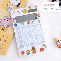 简约卡通贴纸计算器蓝白领办公用时尚初高中生学习专用计算机|花花和草草