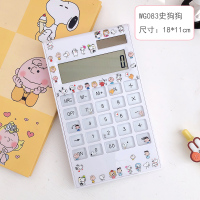 简约卡通贴纸计算器蓝白领办公用时尚初高中生学习专用计算机|WG083史狗狗黄头发女孩