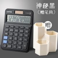 计算器可爱小号小型时尚便携迷你随身带好看的小学生男女办公专用个性创意卡通ins糖果风计算机器记|迷你小号神秘黑(赠笔筒)