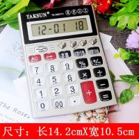 计算器真人语音 报数大 中小水晶键办公商务发音计算机带验钞|小号:3820(真人语音)