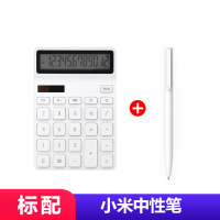 小米有品 桌面计算器太阳能电池 xiaomi lemo calculator|计算器+[小米中性笔]
