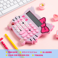 计算器女时尚创意可爱个性小清新好看卡通粉色带语音会计专用办公用大号高颜值网红kitty太阳|KT9900钻粉色(语音款)