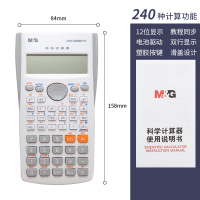 科学计算器学生考试专用函数多功能计算机一二建会计小型函数大学小号便携型统计学注会机器小学生四年级|灰色