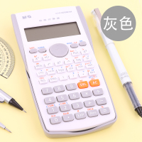 科学计算器多功能小学生用函数计算机考试专用工程数学金融便携记算器大学生初中生中级会计复数统计学|灰色