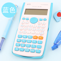 科学计算器多功能小学生用函数计算机考试专用工程数学金融便携记算器大学生初中生中级会计复数统计学|蓝色