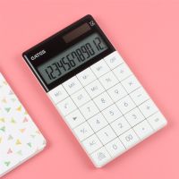 计算器带语音计算机会计专用多功能计算器糖果色大按键大屏幕可爱粉色计算机|Q5白色【双电源款】无语音，收藏性笔