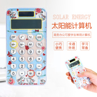 太阳能计算器多功能学生用会计考试专用财务计算器可爱小号韩版糖果色计算机办公用12位小型计算器|迷宫款98154（蓝色）