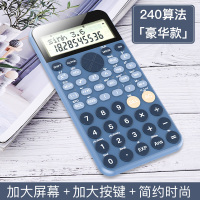 科学计算器大学生会计专用函数计算机注会考试专用大学机器办公用小型一建考试小学生四年级网|240算法[蓝色]豪华款
