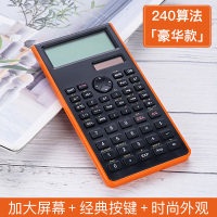 科学计算器大学生会计专用函数计算机注会考试专用大学机器办公用小型一建考试小学生四年级网|240算法[桔色]豪华款