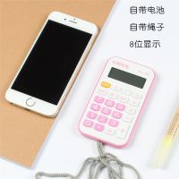 小号计算器迷你可爱学生考试计算器静音带挂绳计算机便携式小型计算器薄无声计算机无语音可挂脖子上的|DC-109粉红[带绳]