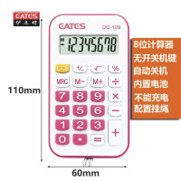 迷你便携式计算器 小号小型韩版时尚可爱彩色小学生考试计算机 韩国风糖果色女生男生带挂绳微型计算器机|109玫红色