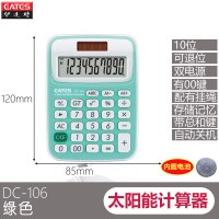 迷你便携式计算器小号小型韩版时尚可爱彩色小学生考试计算机韩国风糖果色女生男生带挂绳微型|10位太阳能106绿色
