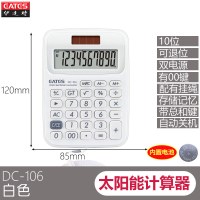 迷你便携式计算器小号小型韩版时尚可爱彩色小学生考试计算机韩国风糖果色女生男生带挂绳微型|10位太阳能106白色