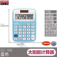 迷你便携式计算器小号小型韩版时尚可爱彩色小学生考试计算机韩国风糖果色女生男生带挂绳微型|10位太阳能106蓝色