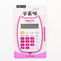 韩具创意时尚可爱胡萝卜便携式计算器学生用少女心迷你计算机小号|学霸猫红色计算器1个送电池和挂绳