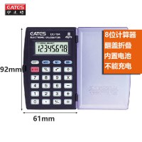 迷你便携式计算器小号小型韩版时尚可爱彩色小学生考试计算机韩国风糖果色女生男生带挂绳微型|104深蓝色（翻盖）