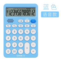 学生用太阳能计算器可爱女生时尚粉色带语音计算机多功能办公用商务|[语音款]Q2-蓝色/带语音(送12支中性笔+电池)