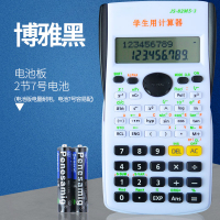 学生用会计职业考试审计建筑统计科学函数多功能计算器财务计算机|计算器黑白色