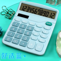 计算器小号便携小型女时尚女生可爱卡通计算机器会计专用考试专用大学生网红计算|[数字键盘撞色设计]天空蓝/双电源(送电池)