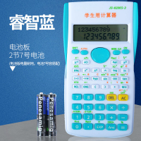 学生用会计职业考试审计建筑统计科学函数多功能计算器财务计算机|计算器蓝色