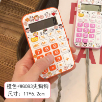 生迷你便携计算器彩色卡通计算机糖果色小随身小学生用女生带挂绳|橙色+史狗狗黄头发女孩