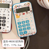 生迷你便携计算器彩色卡通计算机糖果色小随身小学生用女生带挂绳|蓝色+史狗狗黄头发女孩