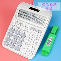 学生用太阳能计算器可爱女生时尚粉色带语音计算机多功能办公用商务|[双电源款]B1-白色/无语音(送12支中性笔)