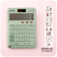 默默爱 时尚计算机器小学生用可爱卡通小号计算器女办公便携迷你|芥末绿