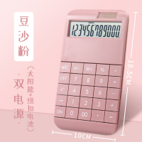 财务会计专用桌面办公用计算器计算机太阳能真人发音机算器带语音办公用品大号大屏幕大按|小清新款双电源/浅粉