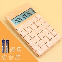 学生用太阳能计算器可爱女生时尚粉色带语音计算机多功能办公用商务|[语音款]E1-橙色/单电源(送12支中性笔)