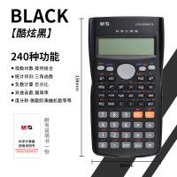 科学函数计算器学生考试专用多功能计算机会计一建二建注中级会初高中生小号便携型统计学开根|函数计算器/240种功能[黑色]