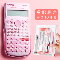 科学计算器多功能型学生用函数计算机器注会考试专用会计一建二建小学生四年级小型便携初中高|[粉色+考试13样]送备用5件套