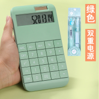 太阳能计算器双电源办公用会计专用计算器大号大屏幕学生用带语音大学财务小号便携计|抹茶绿[双电源+电池]+钢笔套装