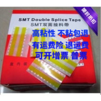 smt接料带 8mm接料胶带 smt双面接料胶 防静电 黄色高粘性不掉胶