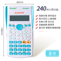 学生用科学计算器小号便携计算机小型函数计算机器大学一建考试专用小学生多功能cpa中级会计注会|蓝色[送适配7号电池2节]