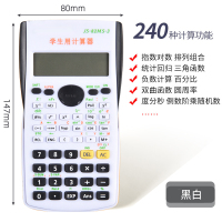 学生用科学计算器小号便携计算机小型函数计算机器大学一建考试专用小学生多功能cpa中级会计注会|黑白【送适配7号电池2节】