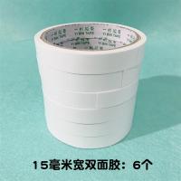 热熔双面胶 加粘 双面胶带棉纸办公文具手工薄双面胶多种尺寸