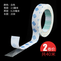 布基双面胶超粘防水胶带自粘相框固定地毯防滑透明网格无痕胶布贴|白色:2.5cm宽*20米[2卷装40米]