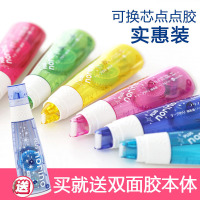 组合装日本点点胶卷轴双面胶带点状双面胶可换替芯