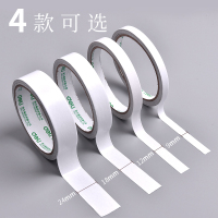 32卷双面胶带强力双面胶高粘度学生用手工diy双面胶布粘贴双面粘布胶纸两面办公用品文具