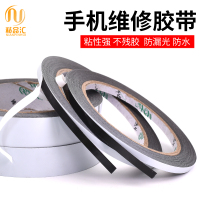 强力黑色双面胶带 超薄高粘0.3mm厚pe泡棉海绵双面胶带 手机维修用双面胶 屏幕边框用黑色双面泡沫胶带