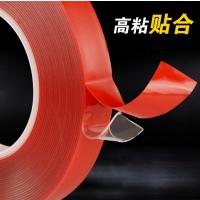 强力超薄透明双面胶带固定照片墙胶玻璃泡棉海绵双面胶带不留痕胶