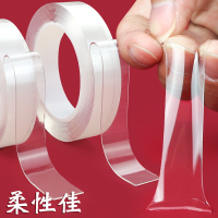 网红纳米胶带抖音神奇无痕强力高强度粘度双面胶纳尼固定魔力不伤墙面贴墙专用不留痕可撕粘得牢承重
