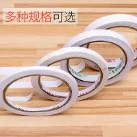 双面胶学生用易撕贴双面胶带学生用手工高强度双面胶高粘度厚自粘胶带纸加厚强力胶两面胶布办公泡棉双面胶