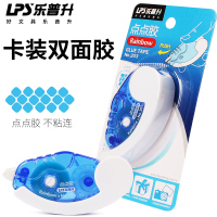 日本手帐双面胶点点胶 手账点状透明小胶带纸学生文具双面胶