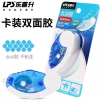 日本手帐双面胶点点胶 手账点状透明小胶带纸学生文具双面胶